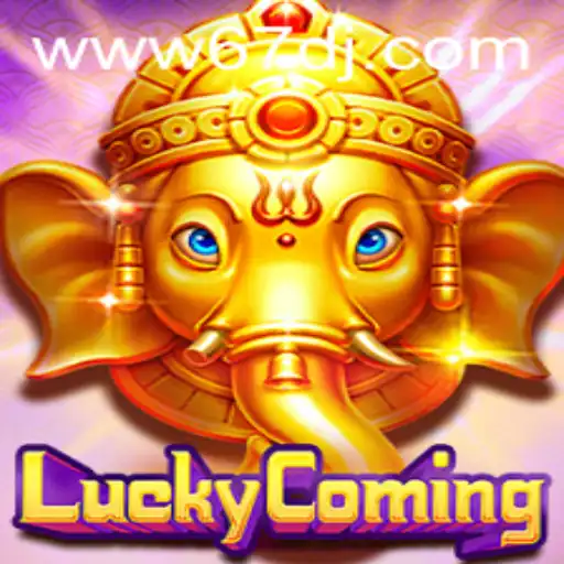 Exploring LuckyComing: The Thrilling New Game by 67dj.com